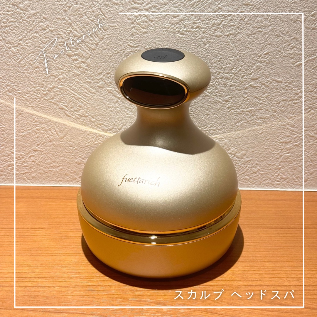 スカルプ ヘッドスパ/fuettarich (フエッタリッチ)/ヘッドマッサージャーを使ったクチコミ（1枚目）