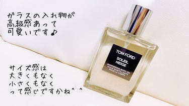 ソレイユ ネージュ シマリング ボディ オイル/TOM FORD BEAUTY/ボディオイルを使ったクチコミ（2枚目）