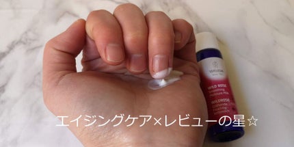 ワイルドローズ モイスチャーローション/WELEDA/化粧水を使ったクチコミ(4枚目)