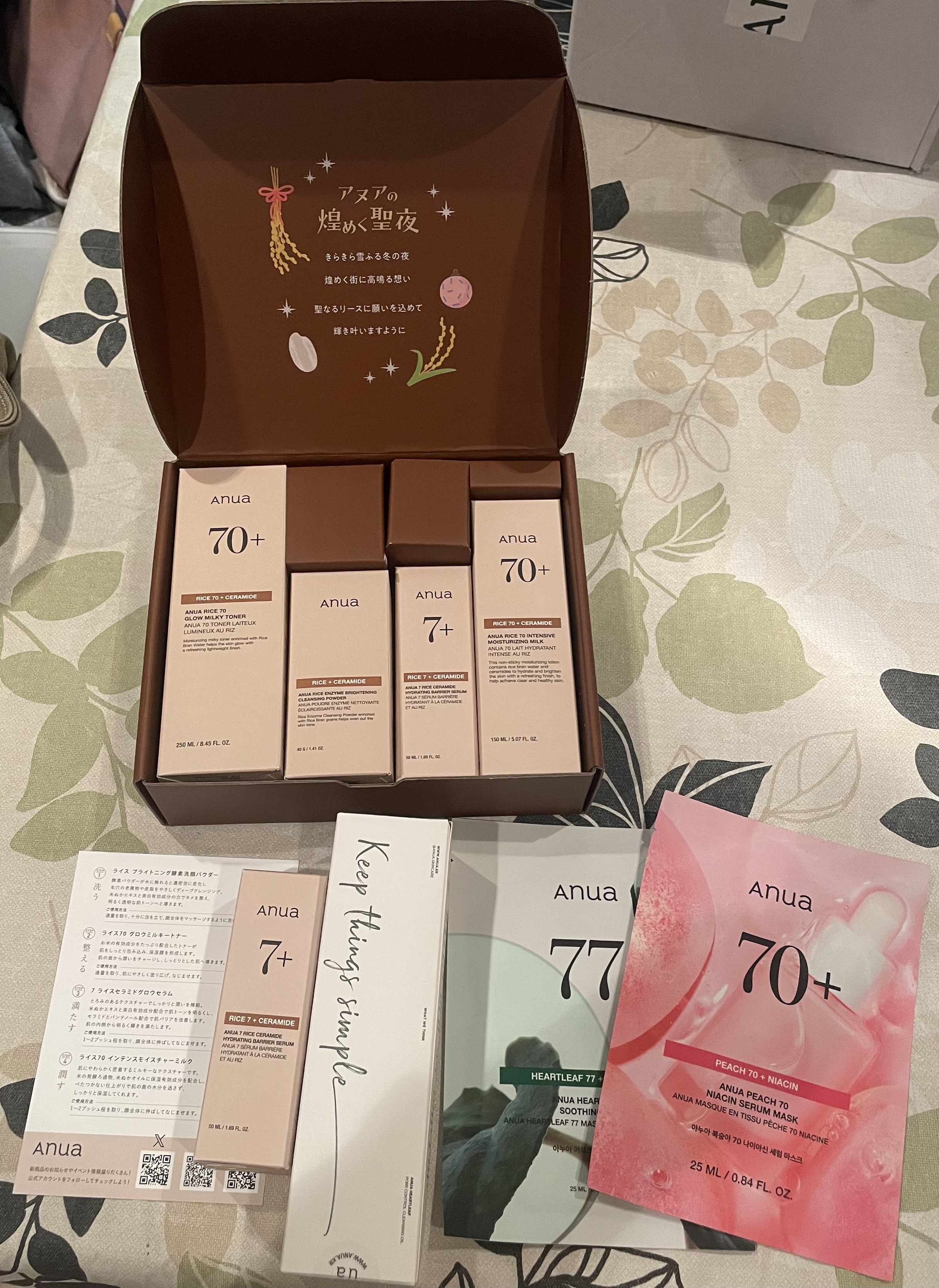 ライス70 インテンスモイスチャーミルク/Anua/乳液を使ったクチコミ（2枚目）