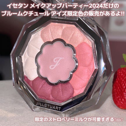 ジルスチュアート タイムレスグロウ ルージュティント/JILL STUART/リップティントを使ったクチコミ(2枚目)
