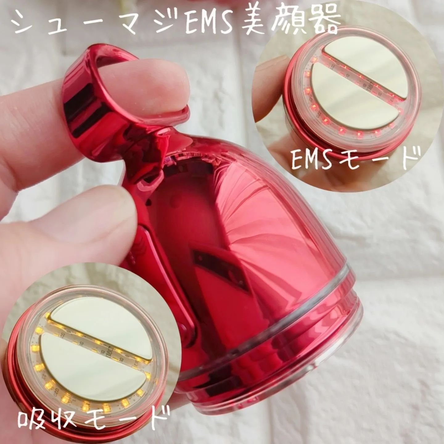 シューマジゴールド糸リフティングクリーム+EMS美顔器/MEDITHERAPY/フェイスクリームを使ったクチコミ（3枚目）