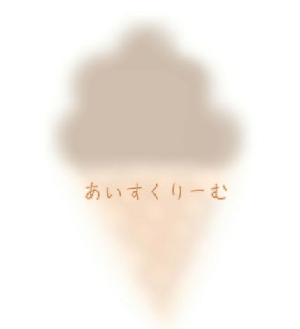 トーンアップUV エッセンス/サンカット®/日焼け止めローションを使ったクチコミ(1枚目)