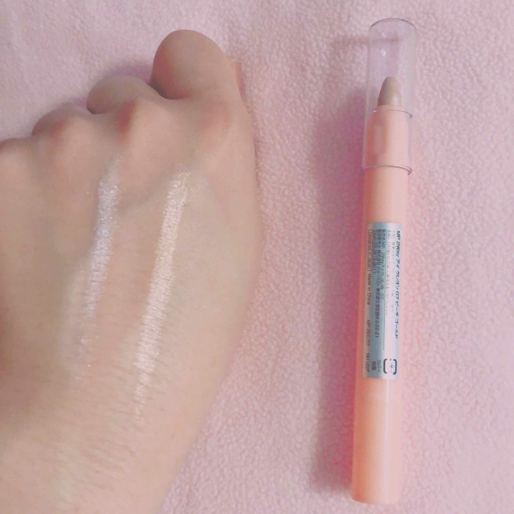 2WAY EYE CRAYON/セリア/スティックアイシャドウを使ったクチコミ(2枚目)