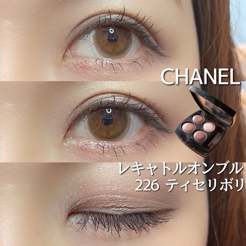 ラスティングマルチアイベース WP/キャンメイク/アイシャドウベースを使ったクチコミ（1枚目）