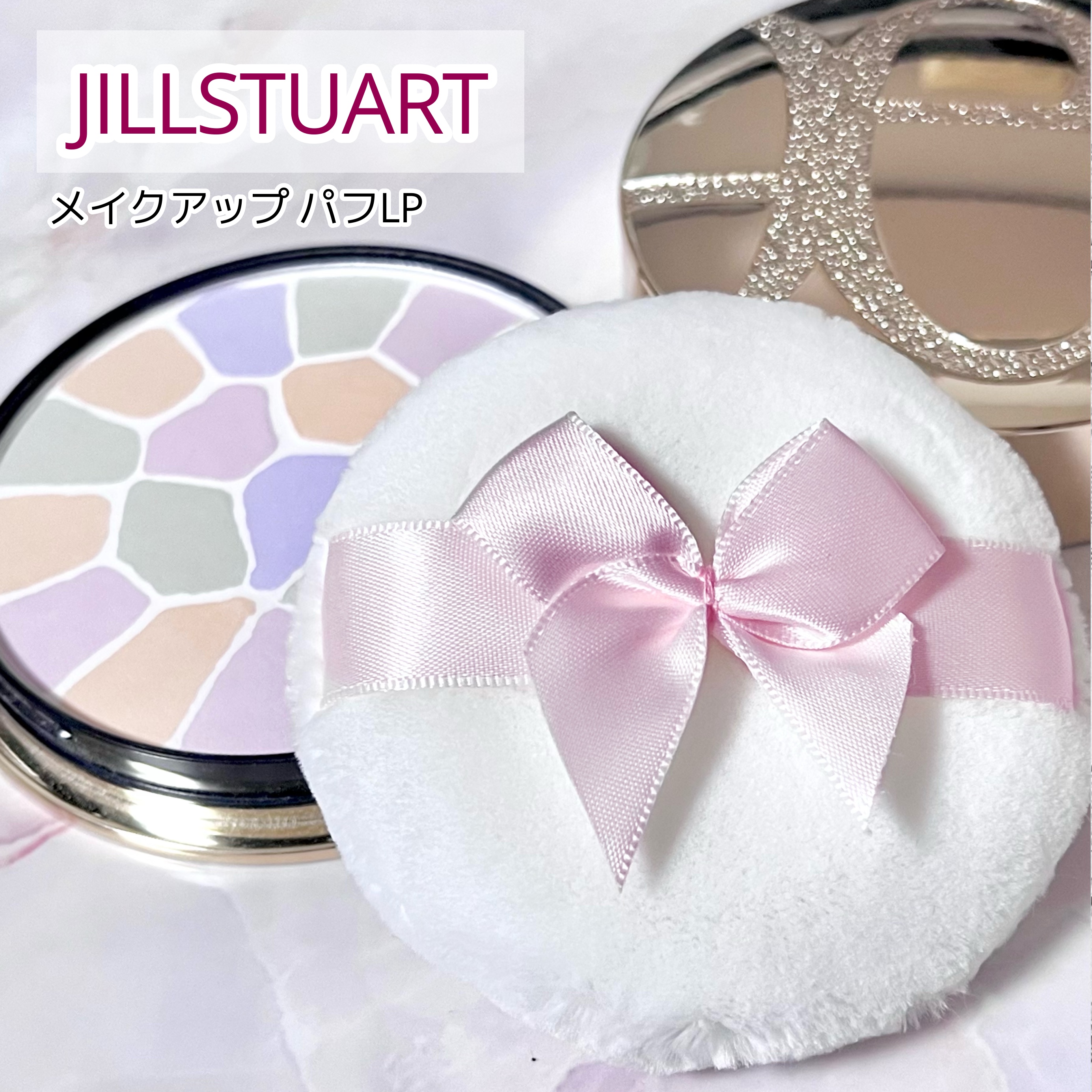 メイクアップ パフ LP/JILL STUART/パフ・スポンジを使ったクチコミ（1枚目）