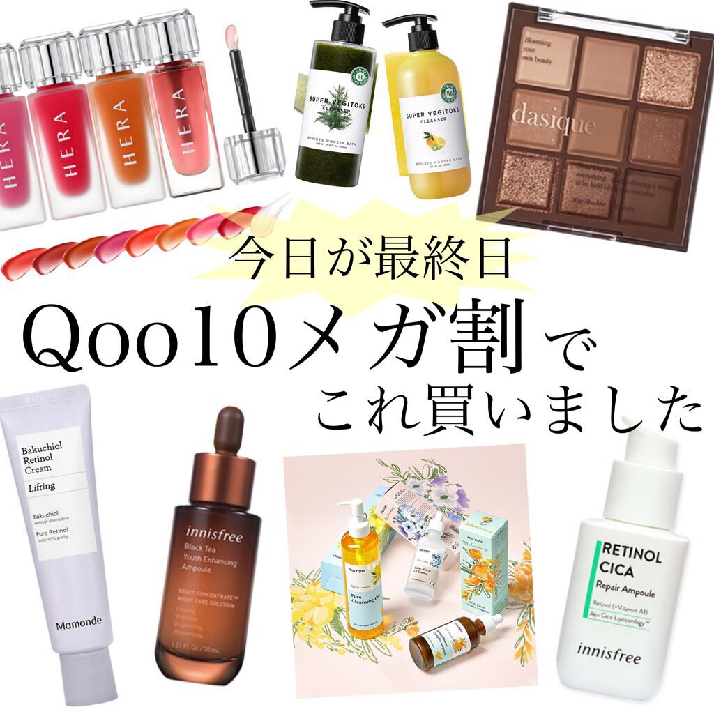 スーパーベジトックスクレンザー/WONDER BATH/クレンジングジェルを使ったクチコミ(1枚目)