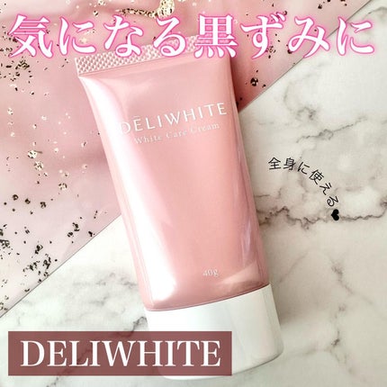 薬用ホワイトケアクリーム/DELIWHITE/デリケートゾーンケアを使ったクチコミ(1枚目)