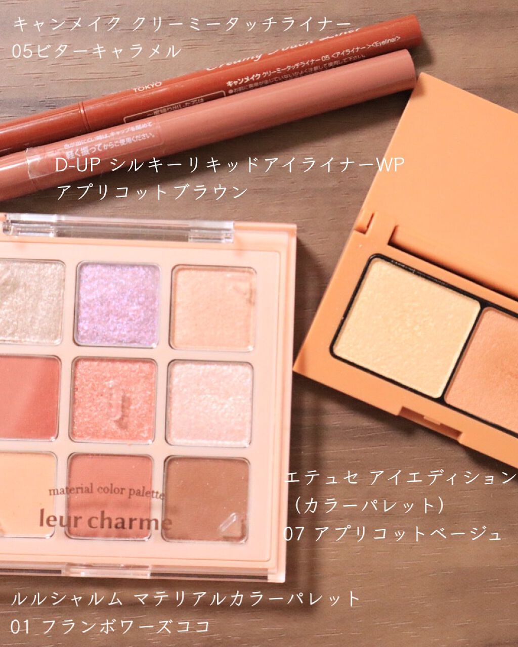 エテュセ アイエディション(カラーパレット)/ettusais/アイシャドウパレットを使ったクチコミ（2枚目）