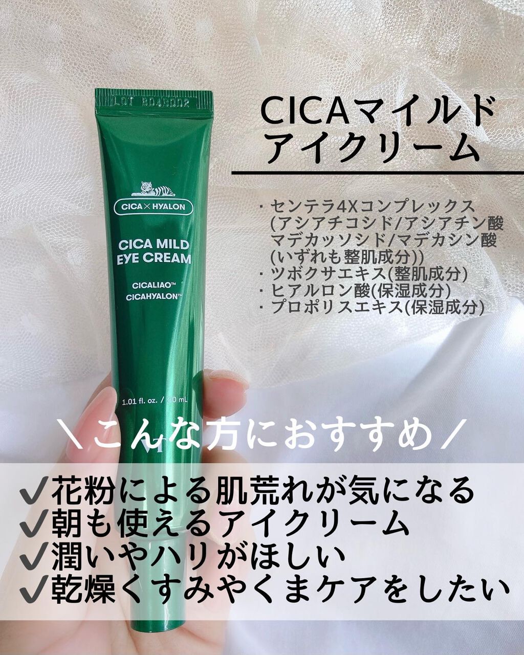 CICA クリーム/VT/フェイスクリームを使ったクチコミ(5枚目)