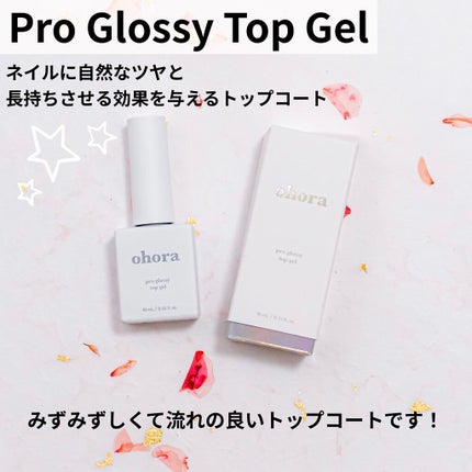 オホーラ ジェルランプ/ohora/ネイル用品を使ったクチコミ(4枚目)