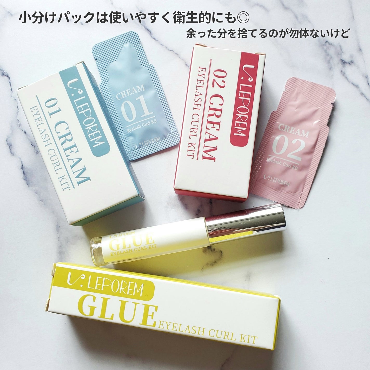 まつ毛パーマキット/LEPOREM/その他キットセットを使ったクチコミ(2枚目)