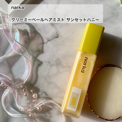 クリーミーベールヘアミスト サンセットハニー/narka/ヘアミストを使ったクチコミ(2枚目)