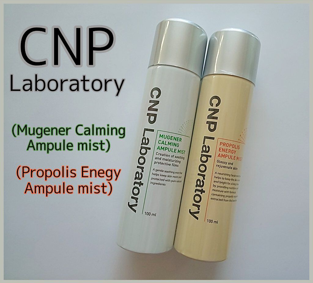 ミュージェナーカーミングアンプルミスト/CNP Laboratory/ミスト状化粧水を使ったクチコミ（1枚目）