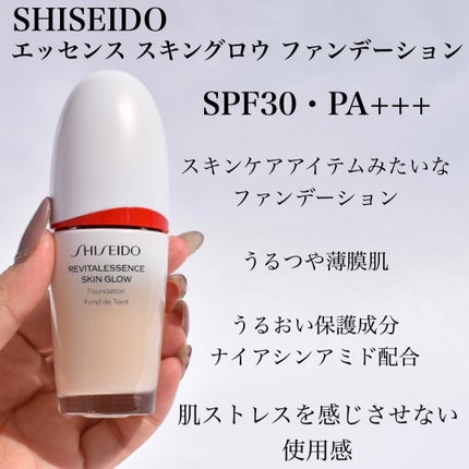 エッセンス スキングロウ ファンデーション/SHISEIDO/リキッドファンデーションを使ったクチコミ(2枚目)