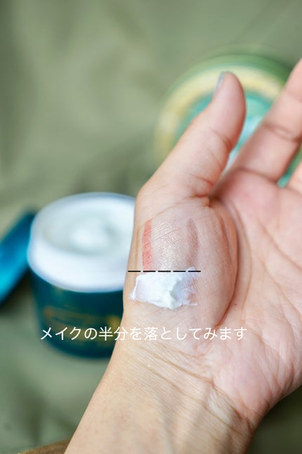 アンメランクレンジングクリーム/くれえる/クレンジングクリームを使ったクチコミ(3枚目)