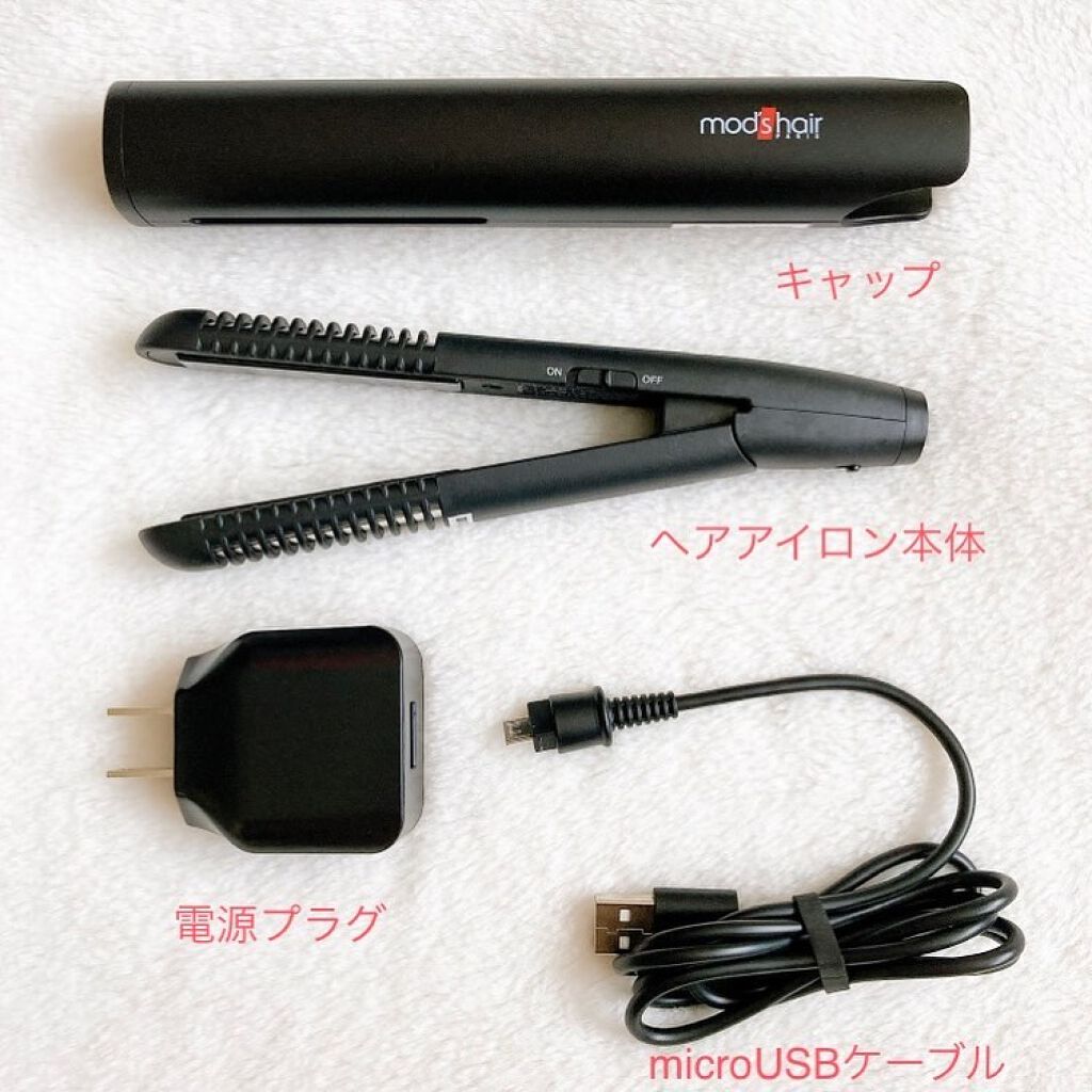 スタイリッシュ モバイルヘアアイロンプラス MHS-1240-K/mod's hair/ストレートアイロンを使ったクチコミ(2枚目)