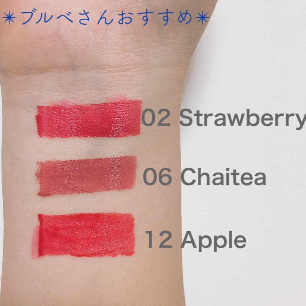 ムース キャンディー ティント/the SAEM/リップティントを使ったクチコミ(3枚目)