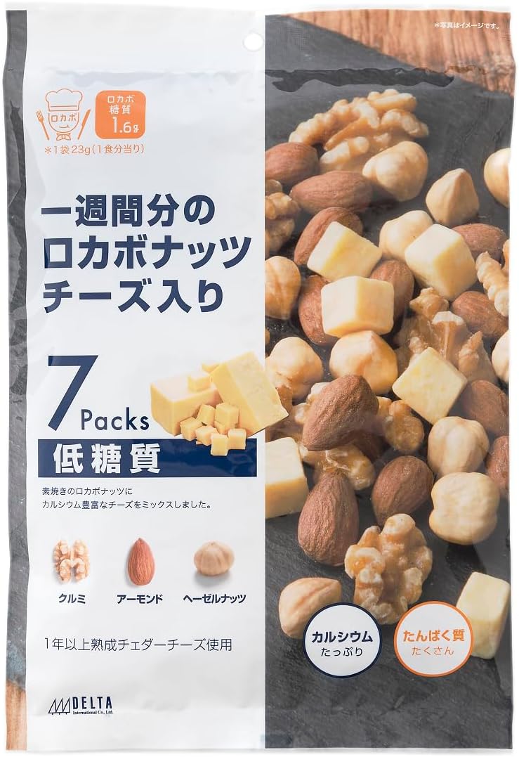 一週間分のロカボナッツ チーズ入り 23g×7袋
