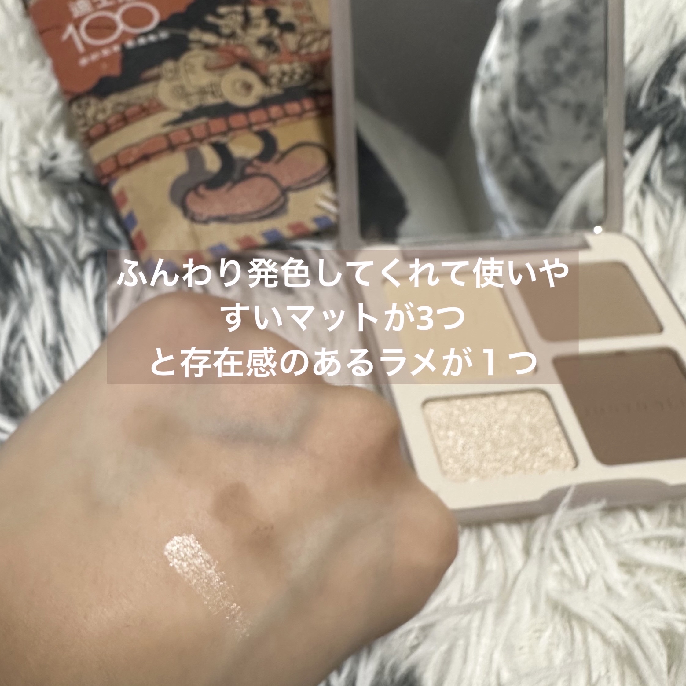 JUDYDOLL メリハリマスターパレット/JUDYDOLL/パウダーハイライトを使ったクチコミ（3枚目）