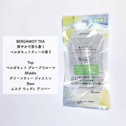 フレンドネイル(リニューアル品) /DAISO/マニキュアを使ったクチコミ(6枚目)