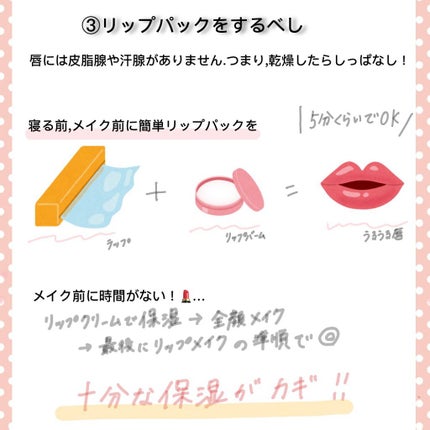 プランプリップケアスクラブ/キャンメイク/リップスクラブを使ったクチコミ(5枚目)