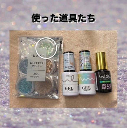 アイデイト グリッター/IDATE/グリッターを使ったクチコミ(2枚目)