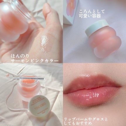 ビタグレーズドリップマスク/TOCOBO/リップマスクを使ったクチコミ(5枚目)