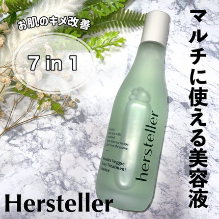 Wonder Veggie Juicy Treatment Essence/Hersteller/ブースター・導入液を使ったクチコミ(1枚目)