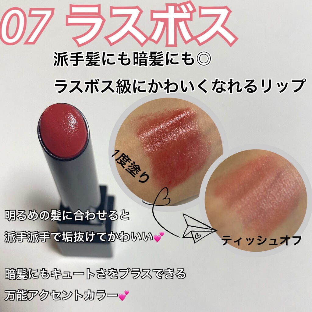 ケイト リップモンスター/KATE/口紅を使ったクチコミ(3枚目)