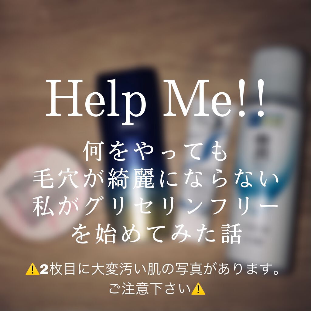 アンブリオリス モイスチャークリーム/アンブリオリス/フェイスクリームを使ったクチコミ(1枚目)