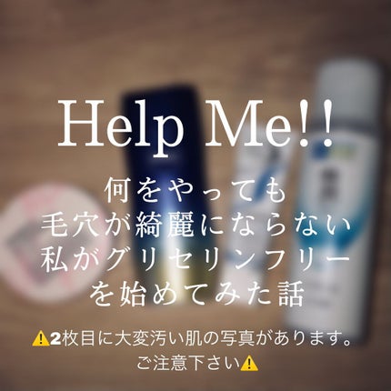 日焼け止めミルク/ママはぐ/日焼け止めミルクを使ったクチコミ(1枚目)