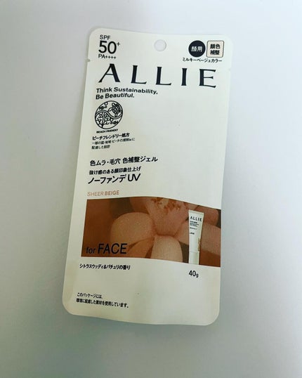 アリィー クロノビューティ カラーチューニングUV/アリィー/日焼け止めクリームを使ったクチコミ(1枚目)