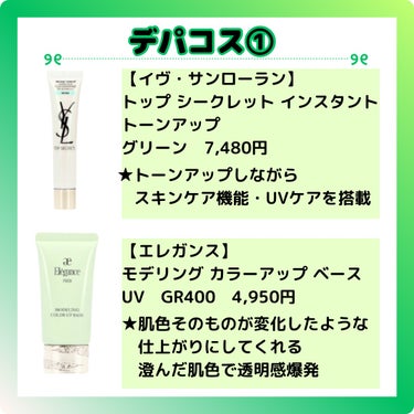 モイスチャー シルク ベース SPF34/PA+/innisfree/化粧下地を使ったクチコミ（2枚目）