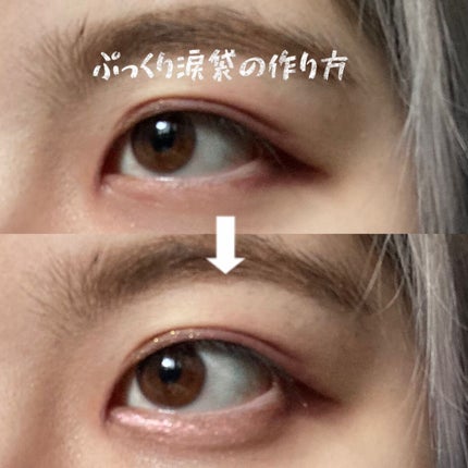 プレイカラー アイシャドウ/ETUDE/アイシャドウパレットを使ったクチコミ(1枚目)