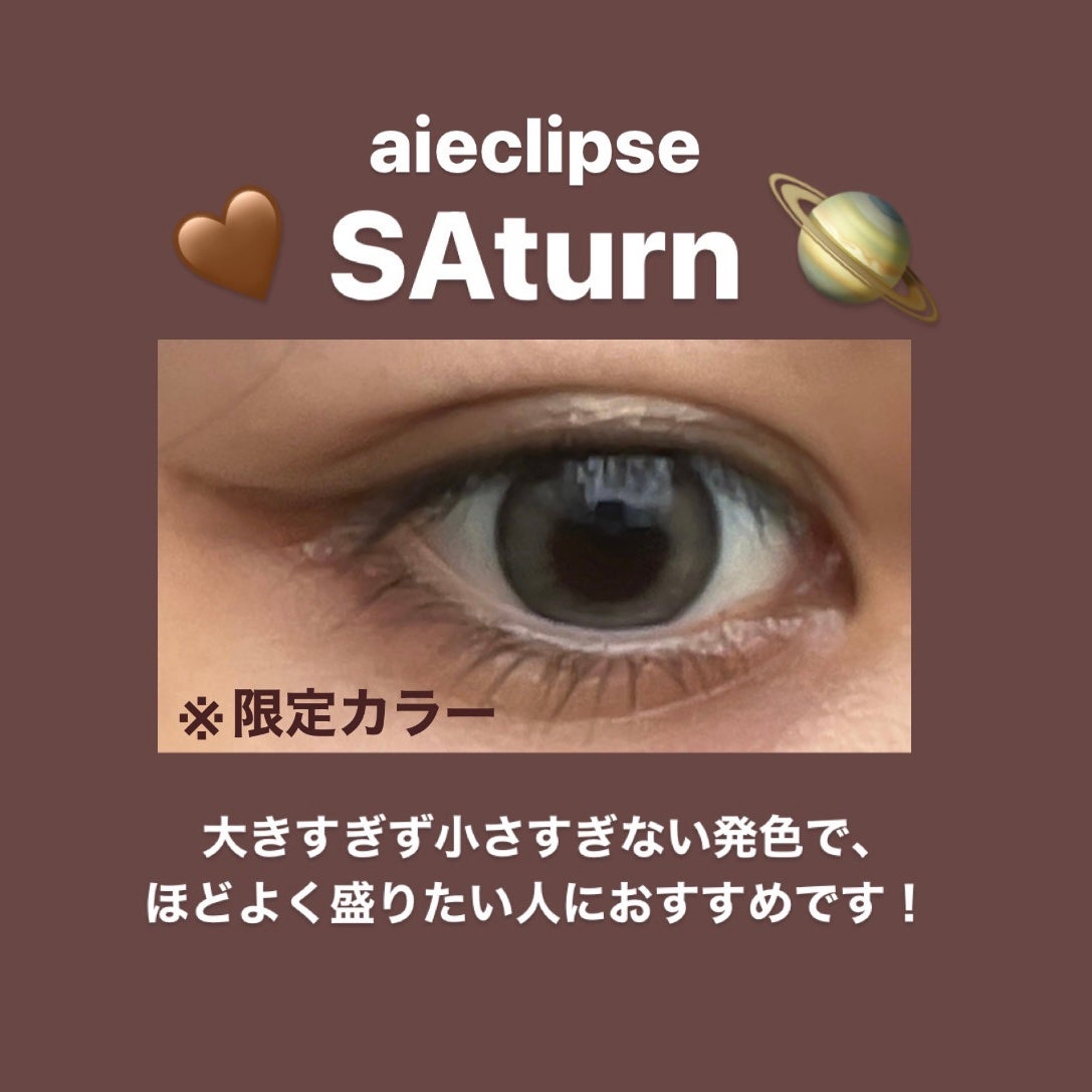 aieclipse 1day/aieclipse/ワンデー(1DAY)カラコンを使ったクチコミ(6枚目)