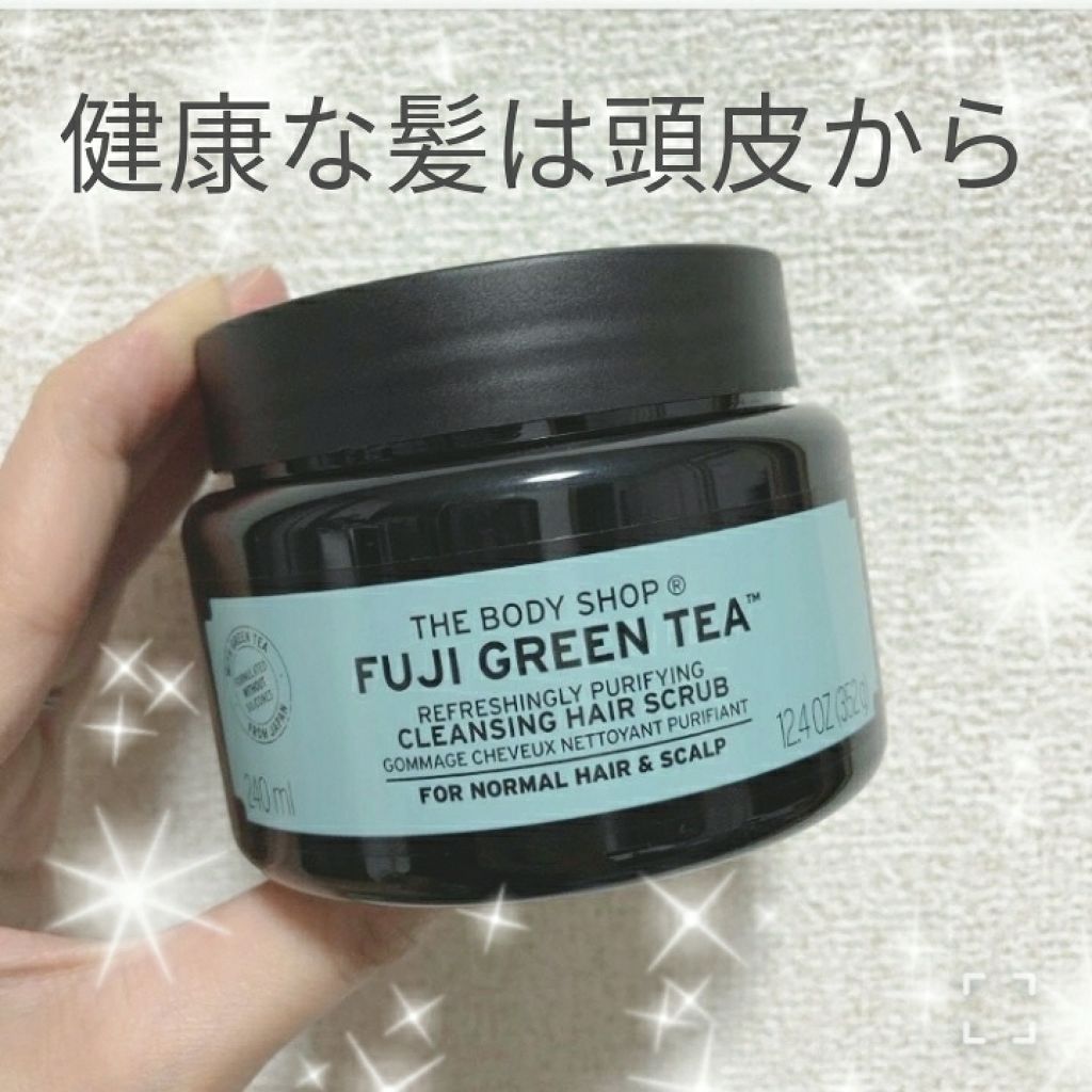 リフレッシュピュアクレンジングヘアスクラブ FGT/THE BODY SHOP/市販シャンプーを使ったクチコミ（1枚目）