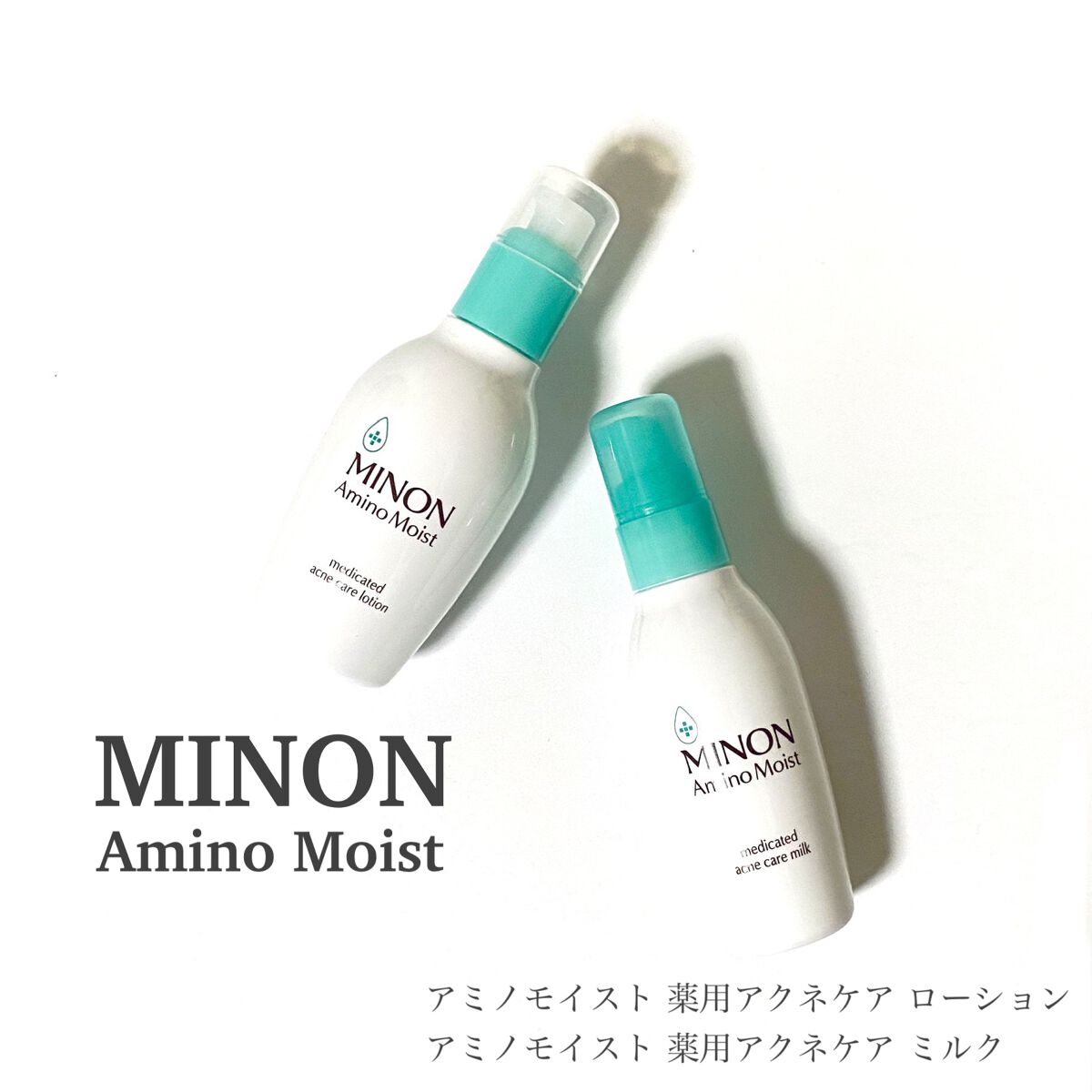 ミノン アミノモイスト 薬用アクネケア ローション/ミノン/化粧水を使ったクチコミ（1枚目）