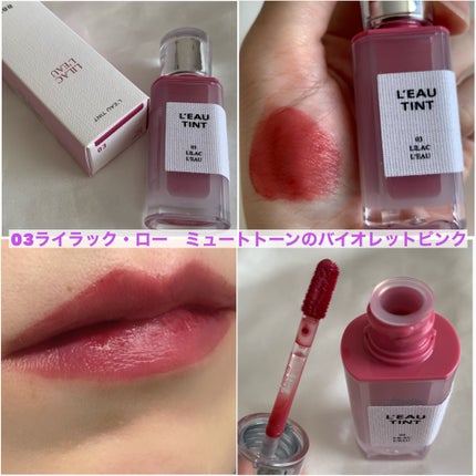 ローティント/BBIA/リップティントを使ったクチコミ(5枚目)