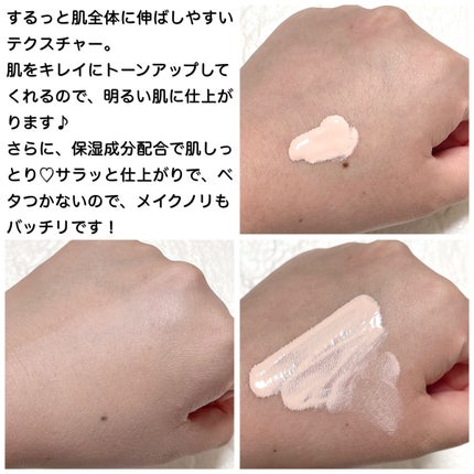 メイクアップベース フェイスレスポンサー プラス/ブリリアージュ/化粧下地を使ったクチコミ(4枚目)