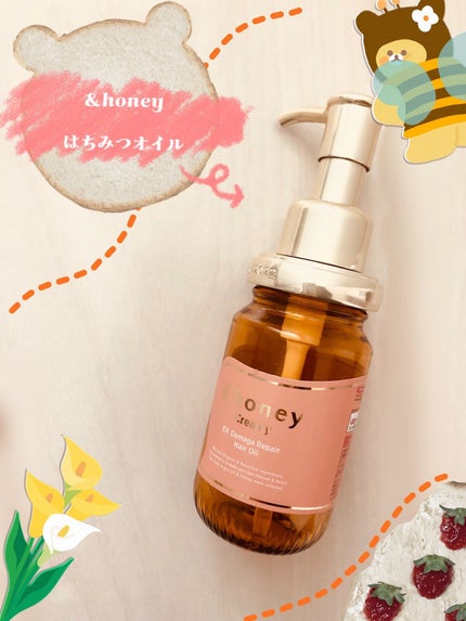 &honey Creamy EXダメージリペアヘアオイル3.0/&honey/ヘアオイルを使ったクチコミ(1枚目)