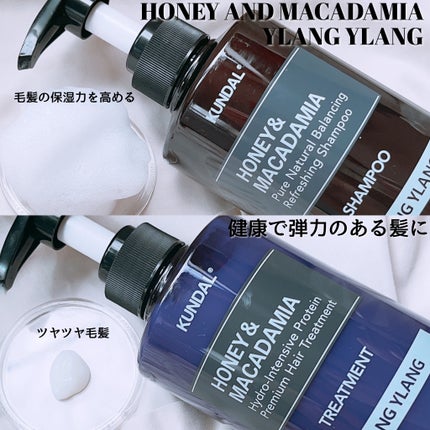 ネイチャーシャンプー/KUNDAL/市販シャンプーを使ったクチコミ(2枚目)