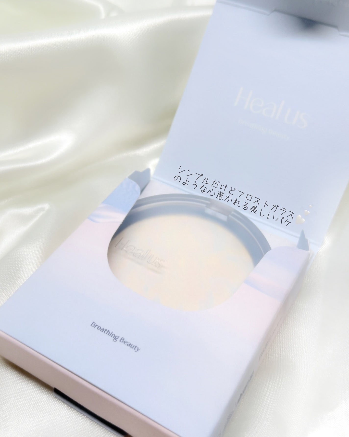 クラウドパウダー/Healus/プレストパウダーを使ったクチコミ(2枚目)