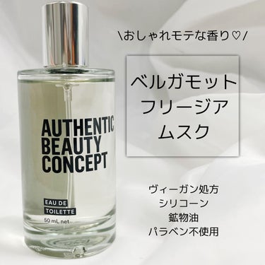 オードトワレ/AUTHENTIC BEAUTY CONCEPT/香水(レディース)を使ったクチコミ（3枚目）