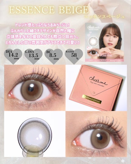 Chu's me 1day/Chu's me/ワンデー(1DAY)カラコンを使ったクチコミ(4枚目)