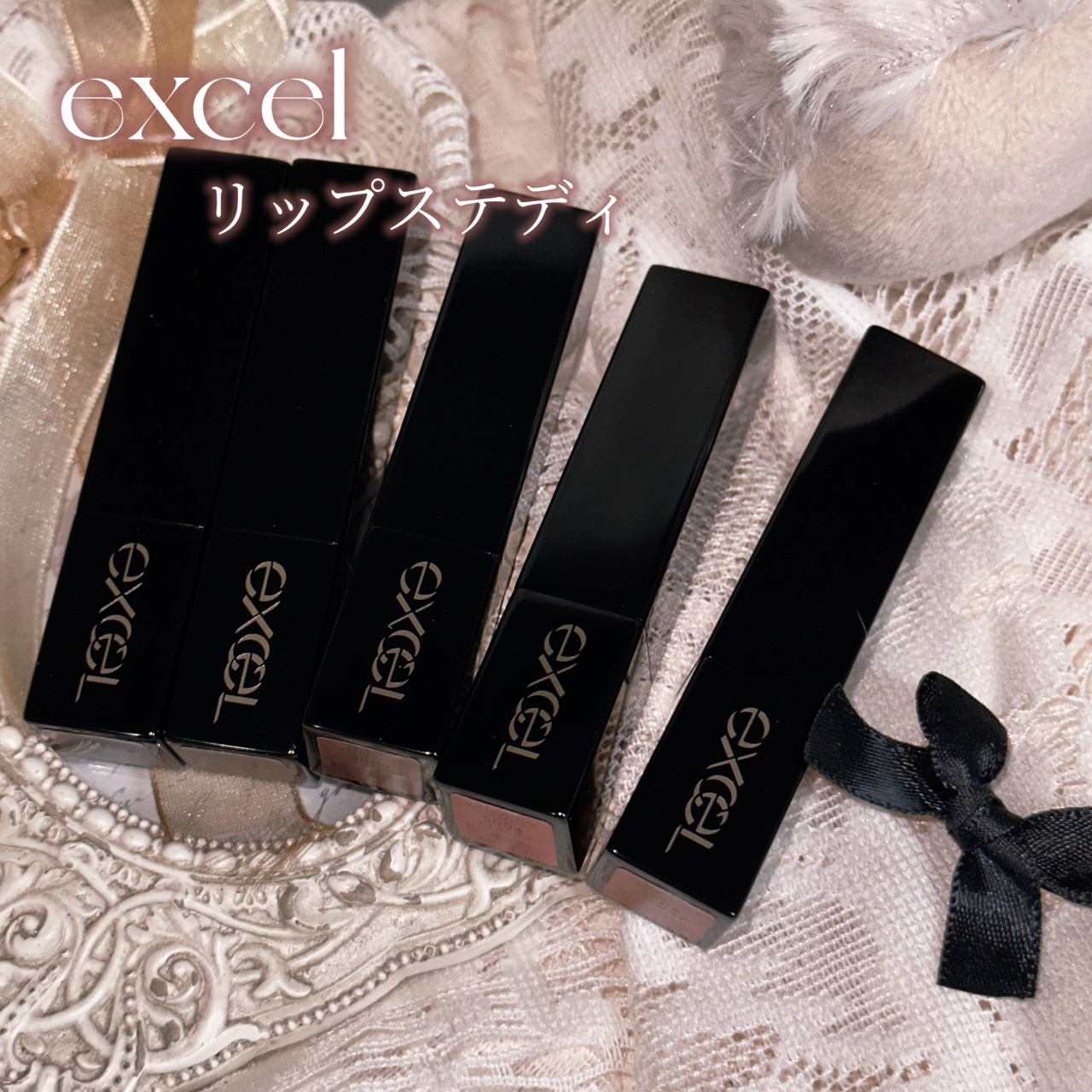 リップステディ SD05 エンドロール/excel/口紅を使ったクチコミ（2枚目）