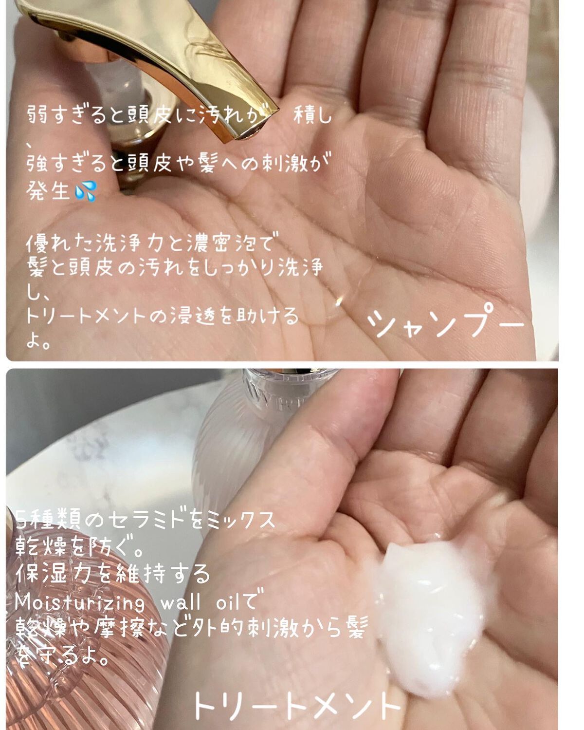 シャイニングスルーヘアオイル マベルフルール/ロウレンス /ヘアオイルを使ったクチコミ（2枚目）