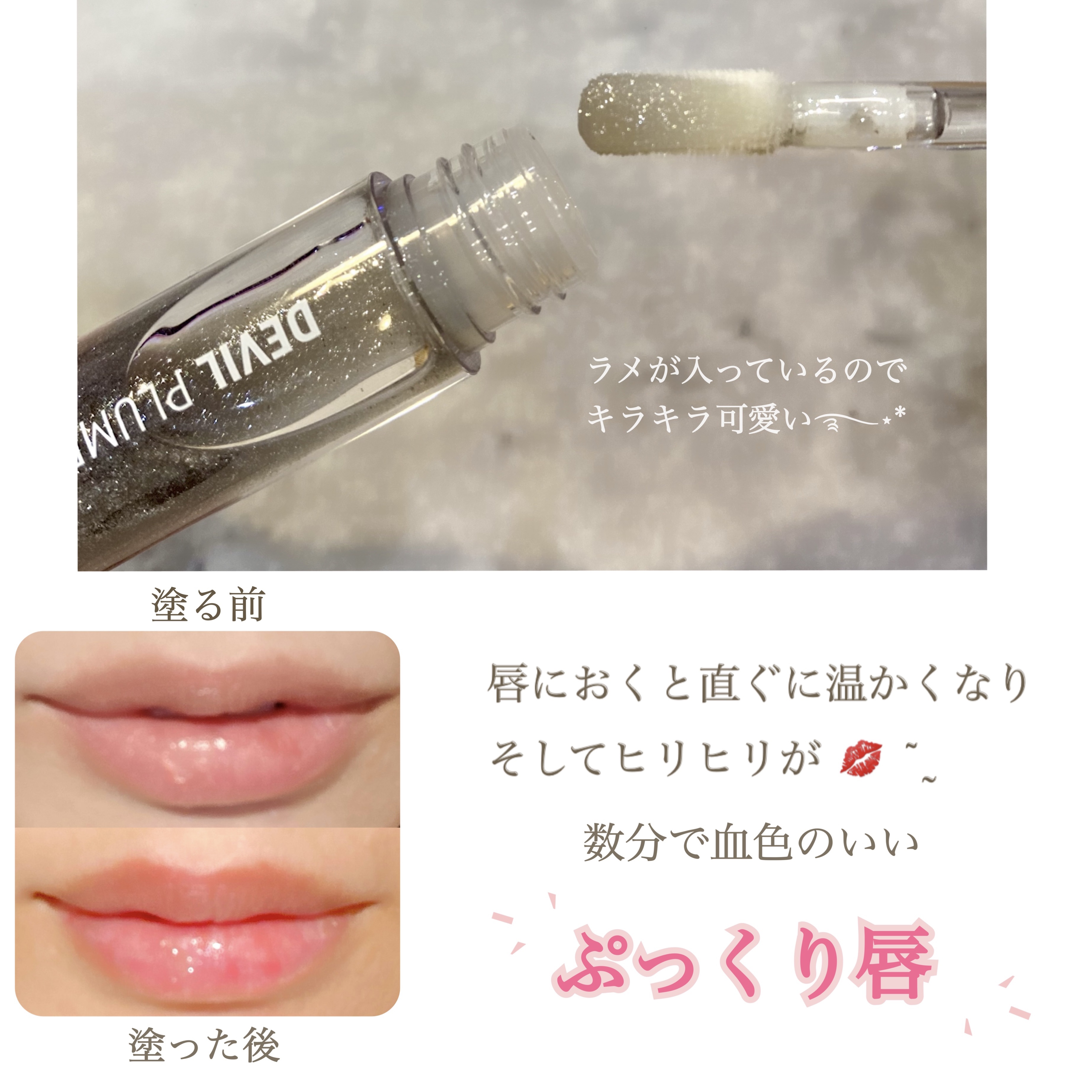 を使ったクチコミ（2枚目）