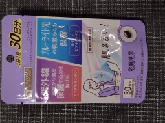 ビューパワープラス アスタキサンチン・ルテイン/常盤薬品/健康サプリメントを使ったクチコミ（1枚目）