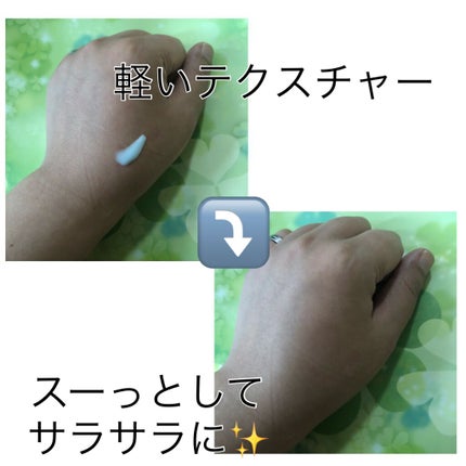 ポアレスフリーザー/MAJOLICA MAJORCA/化粧下地を使ったクチコミ(2枚目)